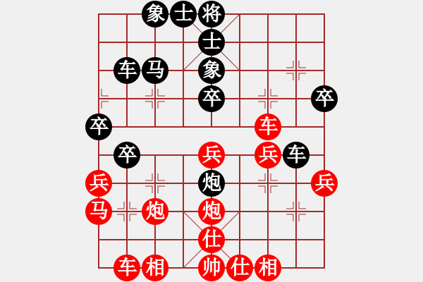 象棋棋譜圖片：五七炮進(jìn)三兵對(duì)屏風(fēng)馬黑右直車（紅勝） - 步數(shù)：30 