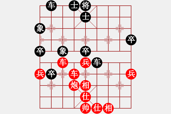 象棋棋譜圖片：五七炮進(jìn)三兵對(duì)屏風(fēng)馬黑右直車（紅勝） - 步數(shù)：50 