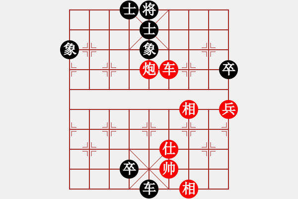 象棋棋譜圖片：五七炮進(jìn)三兵對(duì)屏風(fēng)馬黑右直車（紅勝） - 步數(shù)：90 