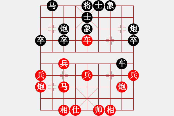 象棋棋譜圖片：弈馬當(dāng)仙(3段)-和-西門飄雪(6段) - 步數(shù)：40 