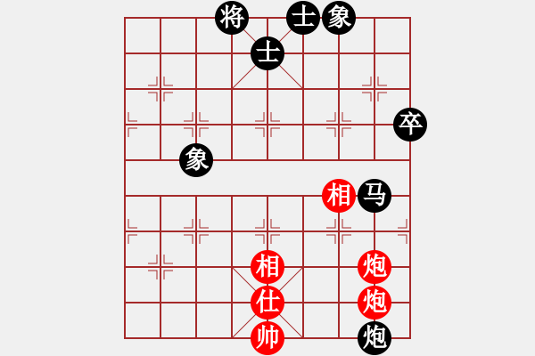 象棋棋譜圖片：弈馬當(dāng)仙(3段)-和-西門飄雪(6段) - 步數(shù)：85 