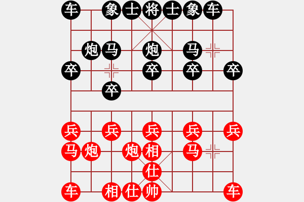 象棋棋譜圖片：張梅           先和 趙寅           - 步數(shù)：10 