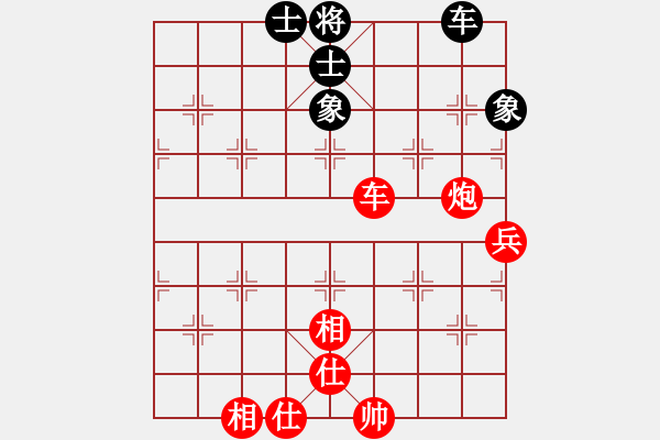 象棋棋譜圖片：張梅           先和 趙寅           - 步數(shù)：100 