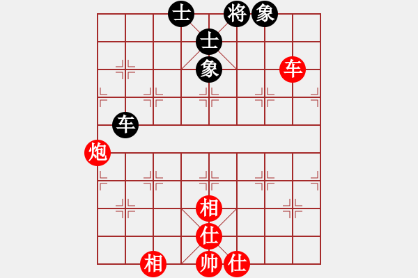 象棋棋譜圖片：張梅           先和 趙寅           - 步數(shù)：130 