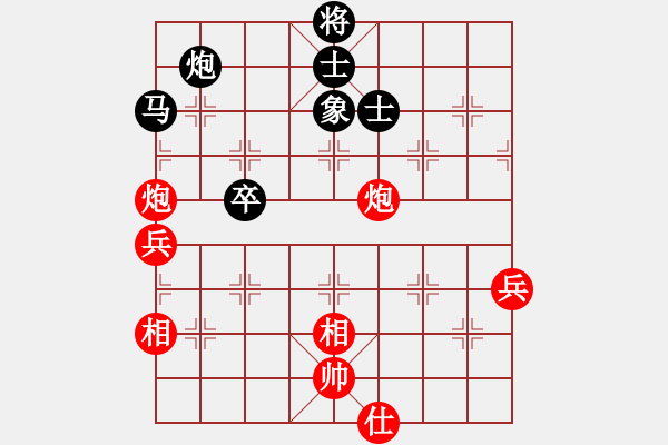 象棋棋譜圖片：曹巖磊 先和 張強(qiáng) - 步數(shù)：100 