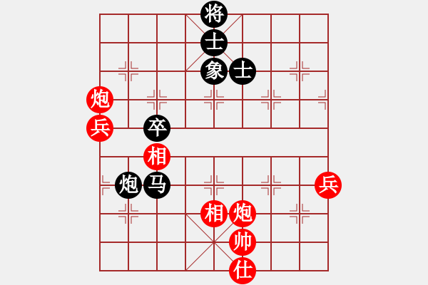 象棋棋譜圖片：曹巖磊 先和 張強(qiáng) - 步數(shù)：110 