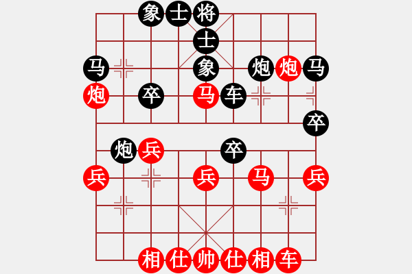 象棋棋譜圖片：曹巖磊 先和 張強(qiáng) - 步數(shù)：30 