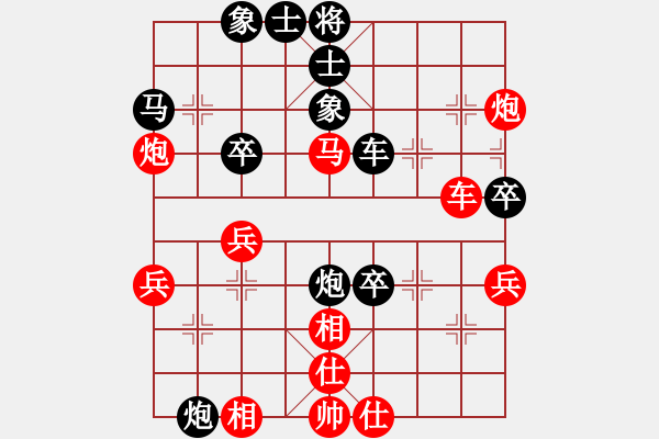 象棋棋譜圖片：曹巖磊 先和 張強(qiáng) - 步數(shù)：40 