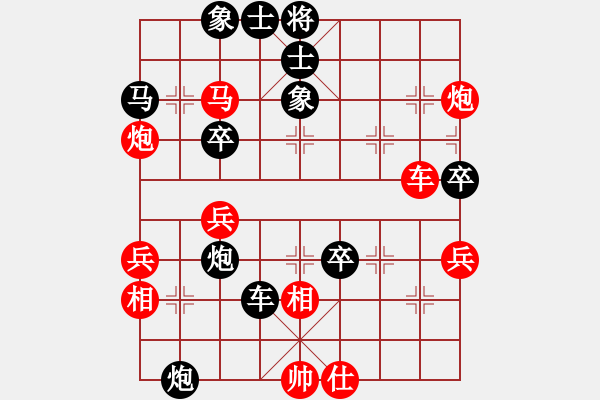 象棋棋譜圖片：曹巖磊 先和 張強(qiáng) - 步數(shù)：50 