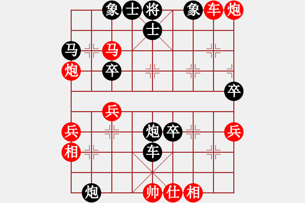 象棋棋譜圖片：曹巖磊 先和 張強(qiáng) - 步數(shù)：60 