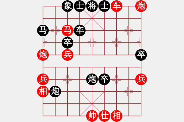 象棋棋譜圖片：曹巖磊 先和 張強(qiáng) - 步數(shù)：70 