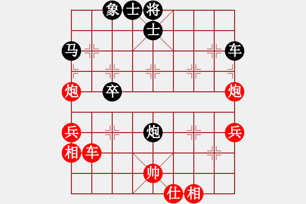 象棋棋譜圖片：曹巖磊 先和 張強(qiáng) - 步數(shù)：80 