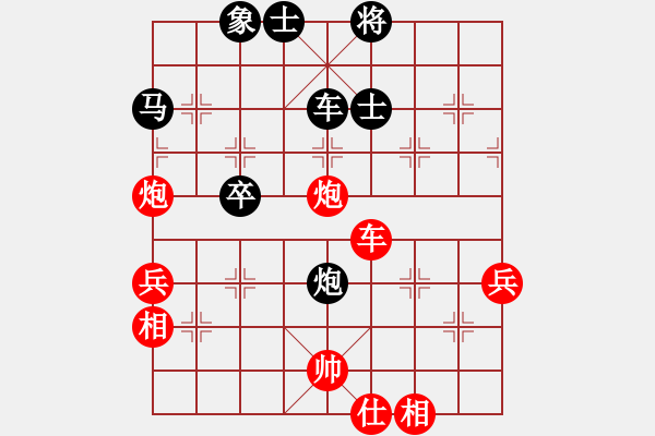 象棋棋譜圖片：曹巖磊 先和 張強(qiáng) - 步數(shù)：90 