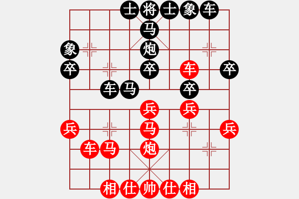 象棋棋譜圖片：河南楚河漢界天倫 趙金成 勝 四川成都懿錦金弈 孟辰 - 步數(shù)：30 