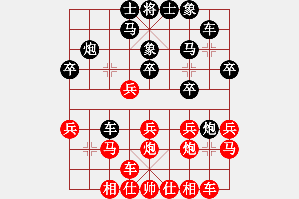 象棋棋譜圖片：2018湖北萬(wàn)科俱樂(lè)部邀請(qǐng)賽陳松先勝陳燕國(guó)3 - 步數(shù)：20 