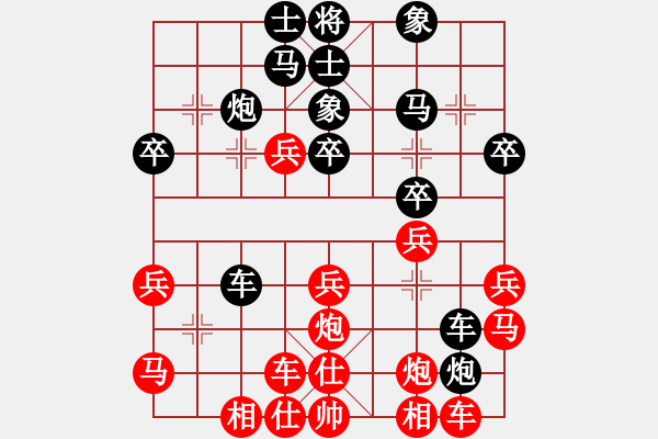 象棋棋譜圖片：2018湖北萬(wàn)科俱樂(lè)部邀請(qǐng)賽陳松先勝陳燕國(guó)3 - 步數(shù)：30 