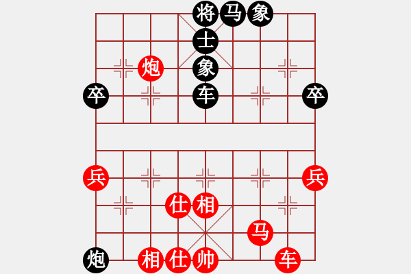 象棋棋譜圖片：2018湖北萬(wàn)科俱樂(lè)部邀請(qǐng)賽陳松先勝陳燕國(guó)3 - 步數(shù)：50 