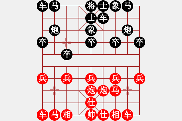 象棋棋譜圖片：安徽馬鞍山張志明先負江蘇昆山趙純 - 步數(shù)：10 