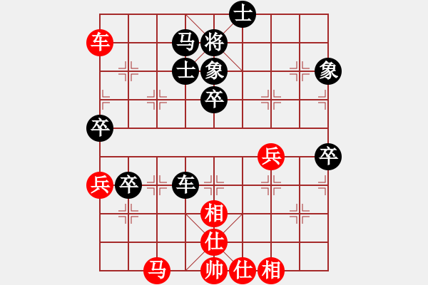 象棋棋譜圖片：安徽馬鞍山張志明先負江蘇昆山趙純 - 步數(shù)：60 