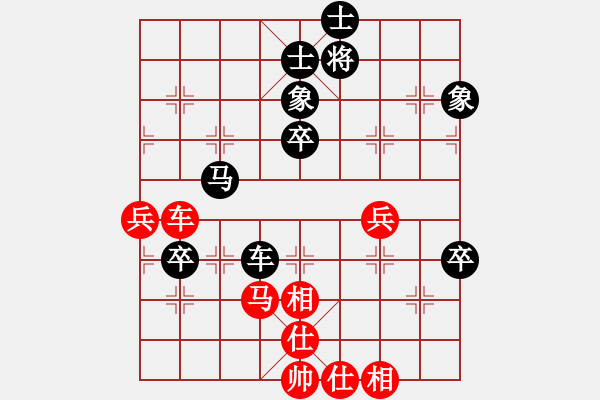 象棋棋譜圖片：安徽馬鞍山張志明先負江蘇昆山趙純 - 步數(shù)：70 