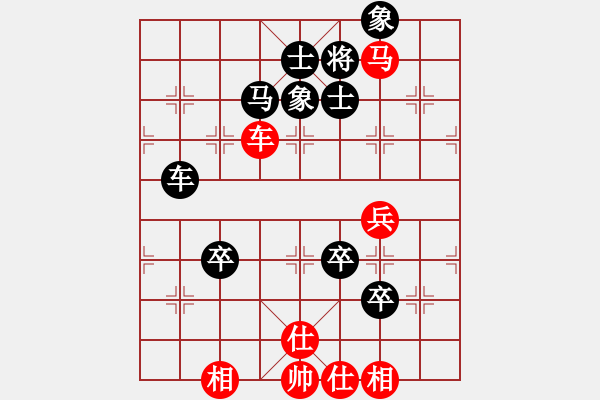 象棋棋譜圖片：安徽馬鞍山張志明先負江蘇昆山趙純 - 步數(shù)：98 