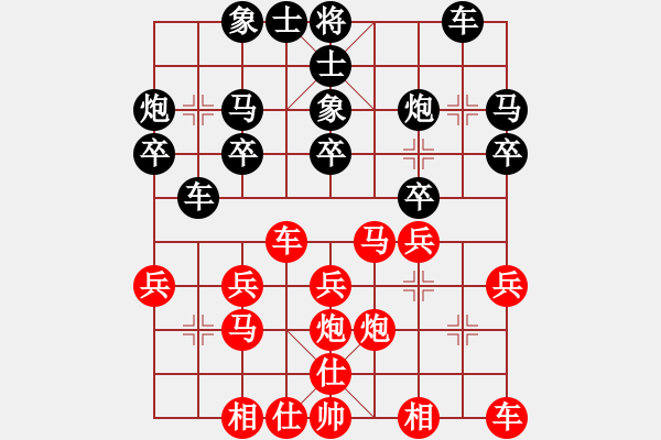 象棋棋谱图片：第二轮广元苏明亮先负武汉刘宗泽 - 步数：20 