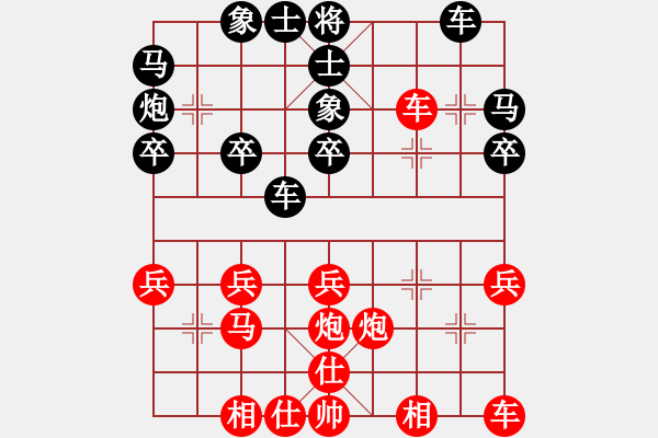 象棋棋谱图片：第二轮广元苏明亮先负武汉刘宗泽 - 步数：30 