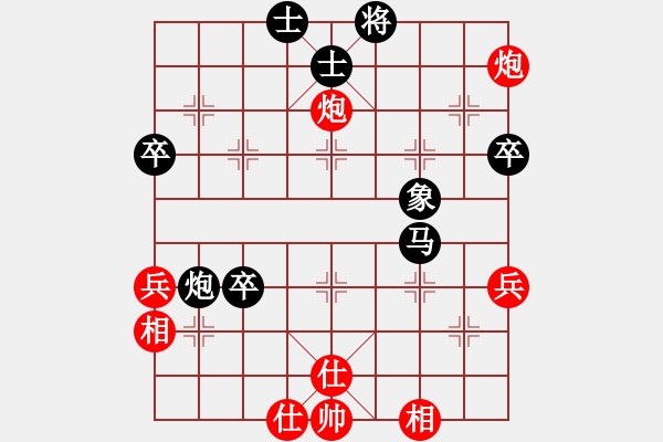 象棋棋谱图片：第二轮广元苏明亮先负武汉刘宗泽 - 步数：70 