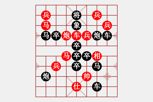 象棋棋譜圖片：恭喜發(fā)財(cái) 擬局：任云 - 步數(shù)：0 