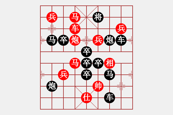 象棋棋譜圖片：恭喜發(fā)財(cái) 擬局：任云 - 步數(shù)：10 