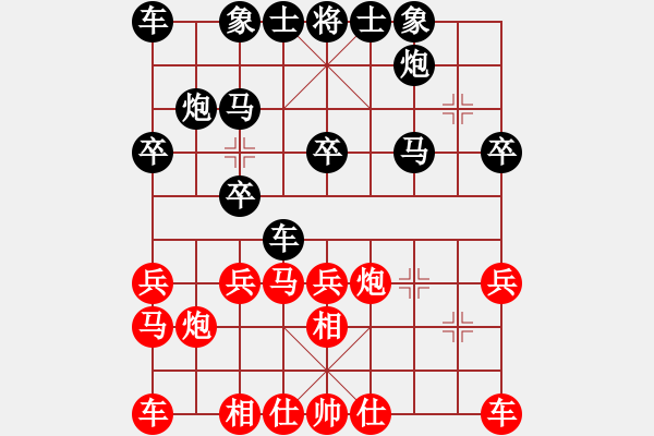 象棋棋谱图片：刘中学（棋圣1）先负于斯为盛（棋圣2）202403301337.pgn - 步数：20 