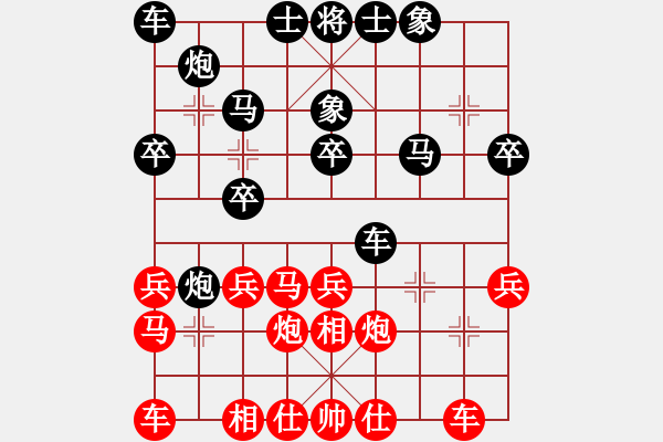 象棋棋谱图片：刘中学（棋圣1）先负于斯为盛（棋圣2）202403301337.pgn - 步数：30 