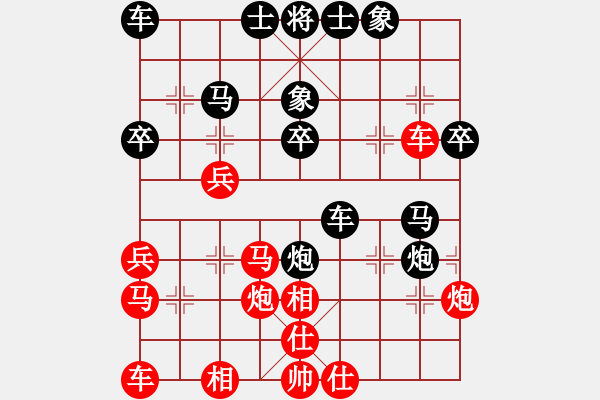 象棋棋谱图片：刘中学（棋圣1）先负于斯为盛（棋圣2）202403301337.pgn - 步数：40 