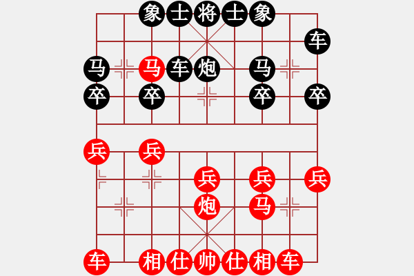 象棋棋譜圖片：congbaty(9段)-和-有空玩兩盤(7段) - 步數(shù)：20 