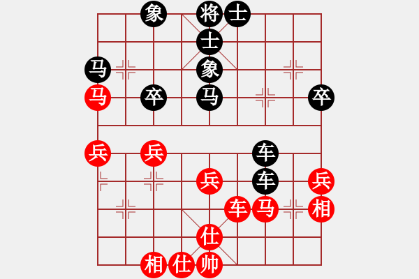 象棋棋譜圖片：congbaty(9段)-和-有空玩兩盤(7段) - 步數(shù)：40 