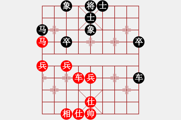 象棋棋譜圖片：congbaty(9段)-和-有空玩兩盤(7段) - 步數(shù)：50 