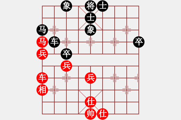 象棋棋譜圖片：congbaty(9段)-和-有空玩兩盤(7段) - 步數(shù)：60 