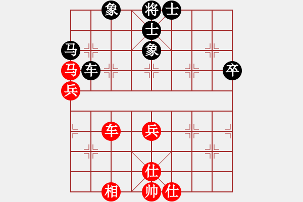 象棋棋譜圖片：congbaty(9段)-和-有空玩兩盤(7段) - 步數(shù)：65 