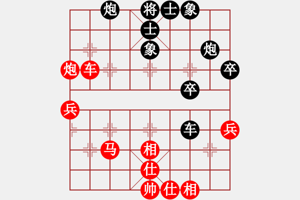 象棋棋譜圖片：蔣川 先勝 莊玉庭 - 步數(shù)：40 