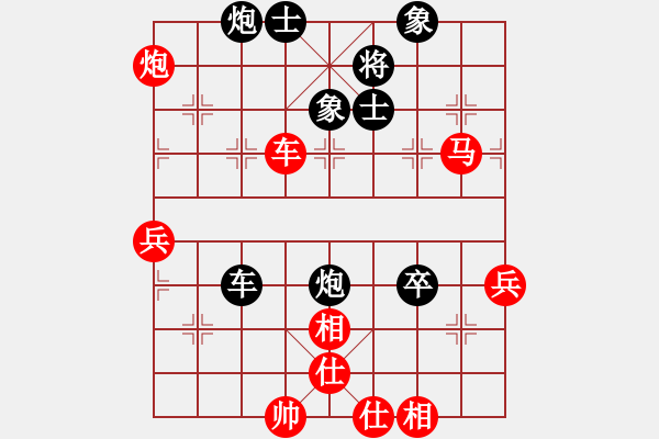 象棋棋譜圖片：蔣川 先勝 莊玉庭 - 步數(shù)：60 