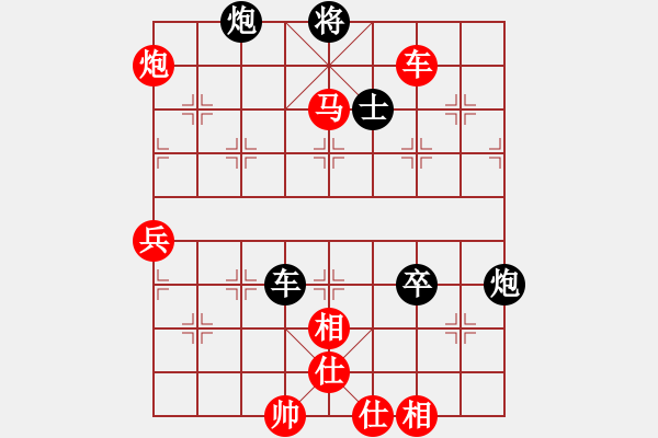 象棋棋譜圖片：蔣川 先勝 莊玉庭 - 步數(shù)：70 