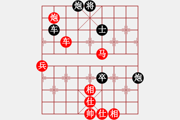 象棋棋譜圖片：蔣川 先勝 莊玉庭 - 步數(shù)：80 