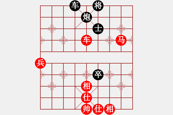 象棋棋譜圖片：蔣川 先勝 莊玉庭 - 步數(shù)：90 