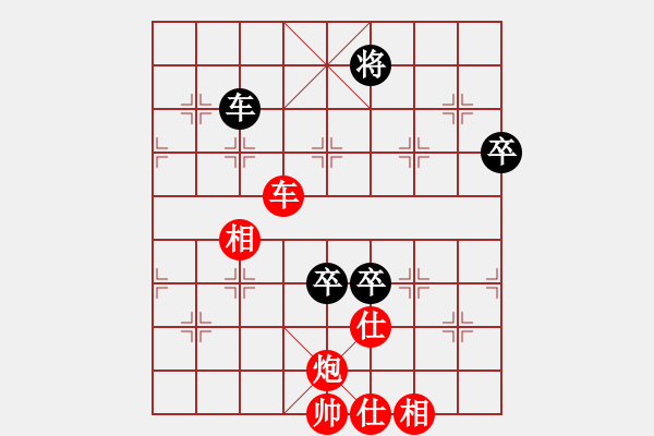 象棋棋譜圖片：啊您好(8級(jí))-勝-支手遮天(3段) - 步數(shù)：100 