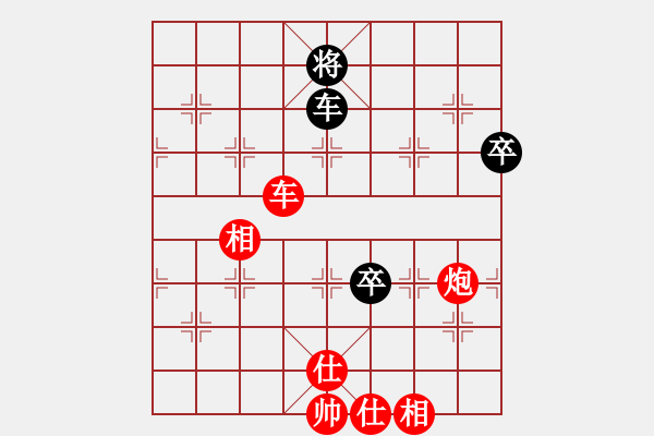 象棋棋譜圖片：啊您好(8級(jí))-勝-支手遮天(3段) - 步數(shù)：107 