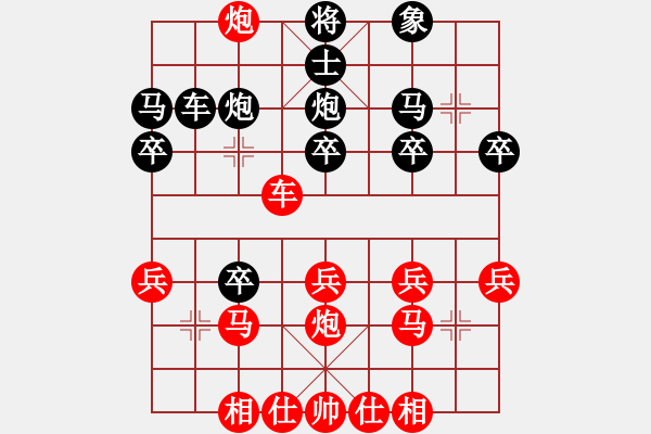 象棋棋譜圖片：啊您好(8級(jí))-勝-支手遮天(3段) - 步數(shù)：30 