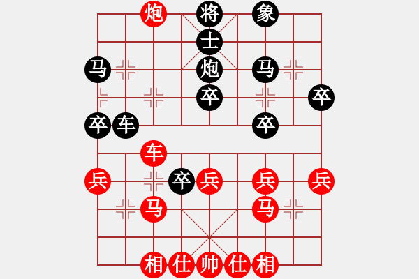 象棋棋譜圖片：啊您好(8級(jí))-勝-支手遮天(3段) - 步數(shù)：40 