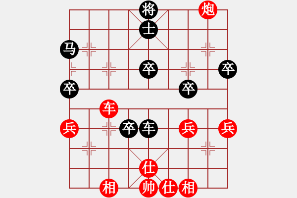 象棋棋譜圖片：啊您好(8級(jí))-勝-支手遮天(3段) - 步數(shù)：50 