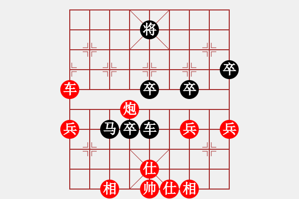 象棋棋譜圖片：啊您好(8級(jí))-勝-支手遮天(3段) - 步數(shù)：60 