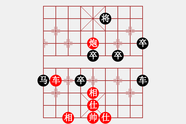 象棋棋譜圖片：啊您好(8級(jí))-勝-支手遮天(3段) - 步數(shù)：70 